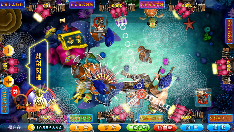 人人玩三网通棋牌-人人玩捕鱼电玩-人人玩手机棋牌图9