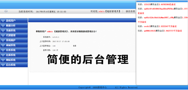 人人玩三网通棋牌-人人玩捕鱼电玩-人人玩手机棋牌图15