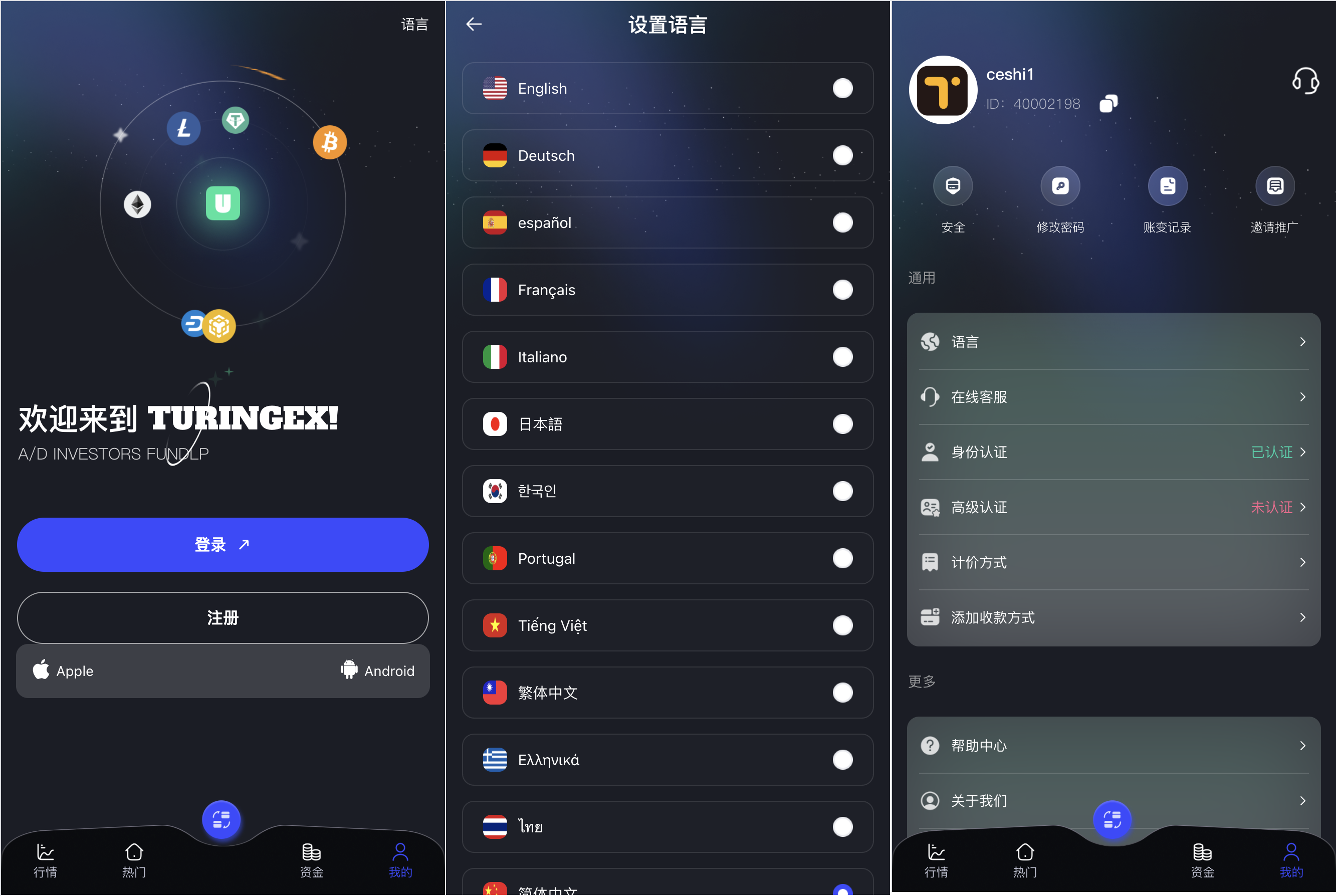 全球股票交易所源码-15国语Java综合交易所源码图12