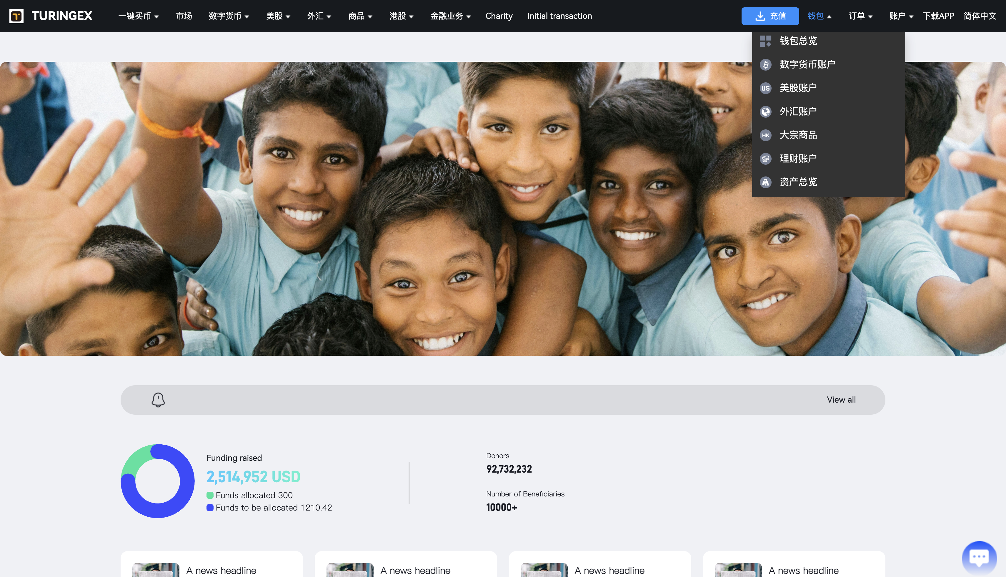 全球股票交易所源码-15国语Java综合交易所源码图18