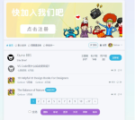 小清新简约风格单栏主题 翠风素雅VerdantZen主题 Xiuno BBS修罗论坛主题源码