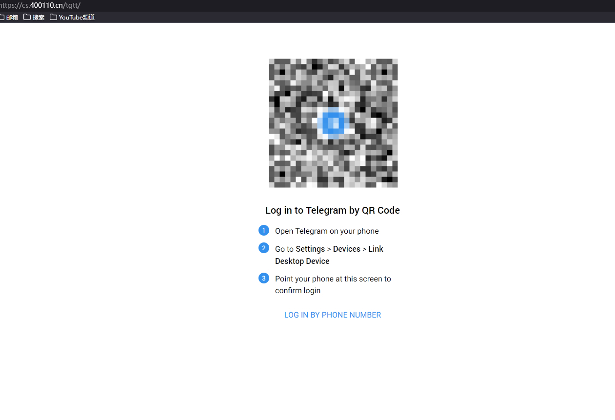 仿TG前后端源码图1