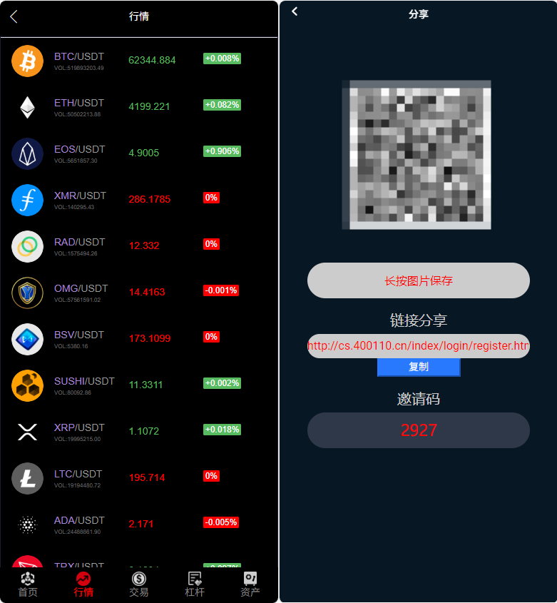外汇投资理财源码-多语言微盘系统源码图2