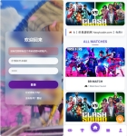 海外版电子竞技竞猜有奖源码 电竞比赛竞猜系统源码