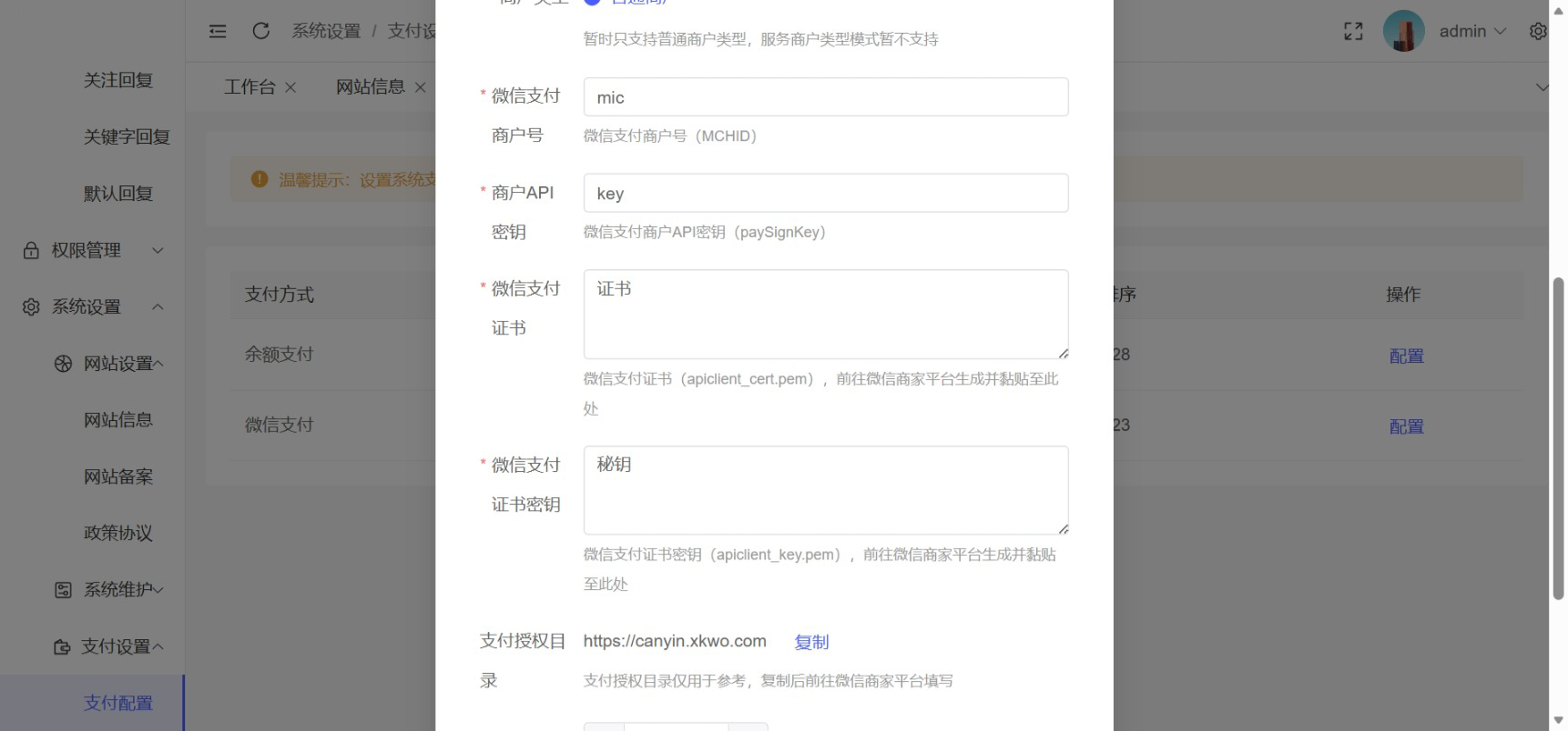 个体工商户年报注销H5搭建源码-工商年报申报系统源码图4
