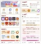 新版测算系统源码 全新运势测算网站源码-增加在线商城功能