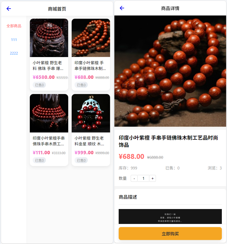 新版测算系统源码-全新运势测算网站源码图3