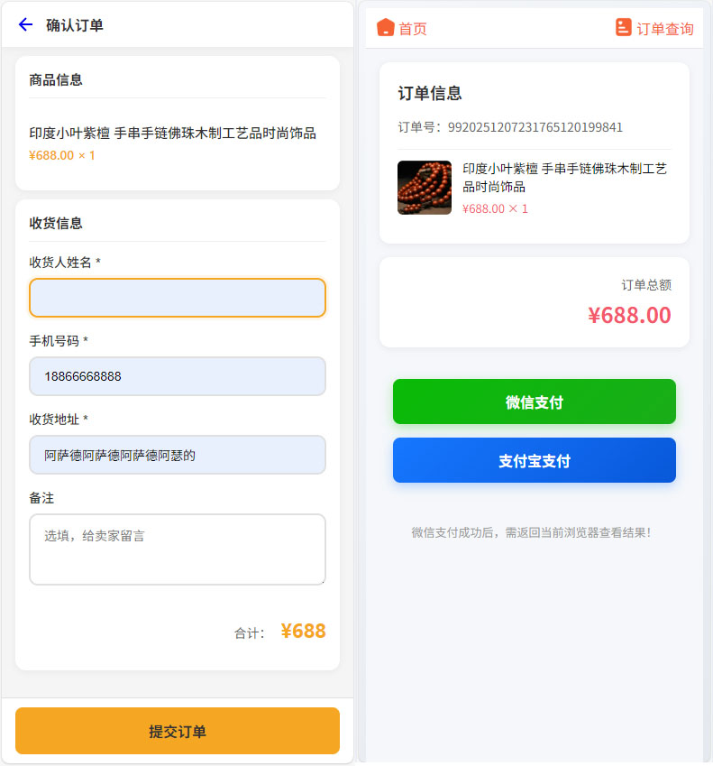 新版测算系统源码-全新运势测算网站源码图4