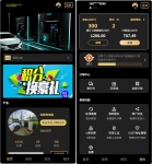 Fidelity充电桩投资理财源码 充电桩AI量化投资理财源码-前端uniapp纯源码+后端PHP