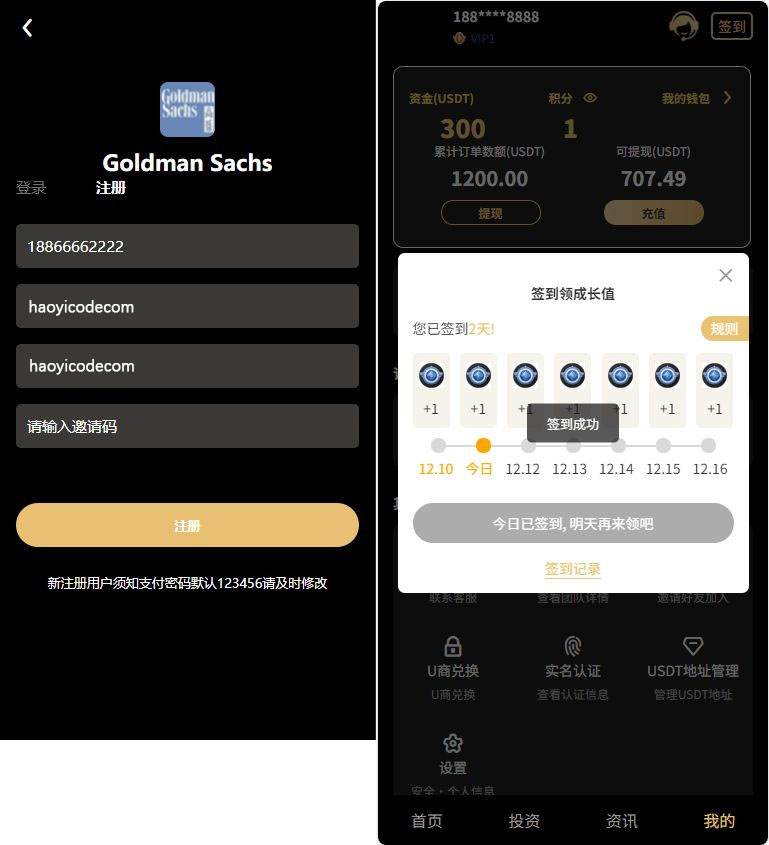 Fidelity充电桩投资理财源码-充电桩AI量化投资理财源码图2