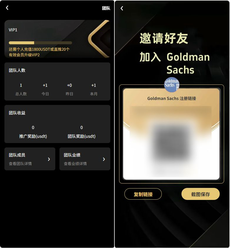 Fidelity充电桩投资理财源码-充电桩AI量化投资理财源码图6