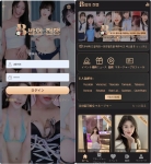 国外空降视频打赏系统源码-三国语言php源码无加密