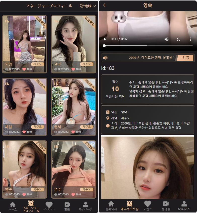 国外空降视频打赏系统源码图3