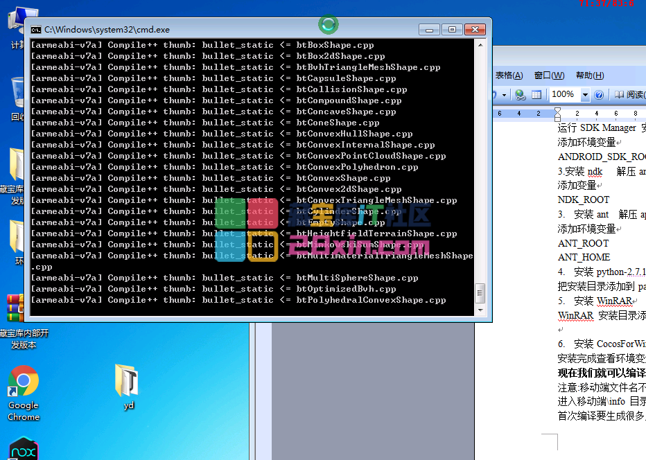 网狐系列课程开发环境搭建与游戏源代码编译图