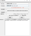 棋牌资源文件解密工具 XXTEA解密工具 .Luac文件解密加密