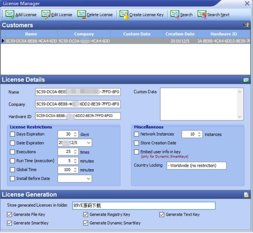 棋牌破解工具-一夜暴富的授权工具图1