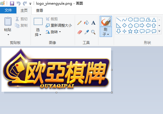 万利全解密手端图1