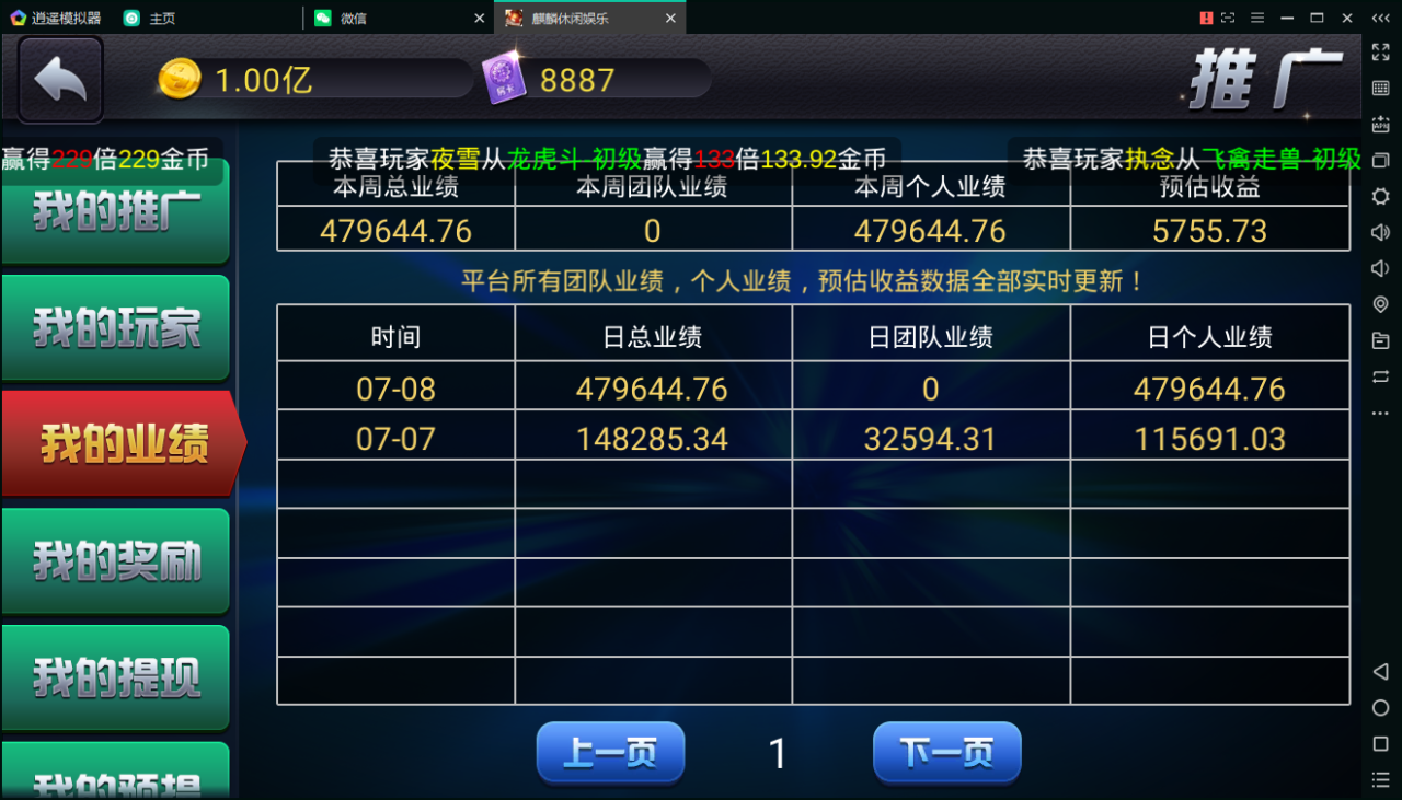 陌陌棋牌游戏源码图12