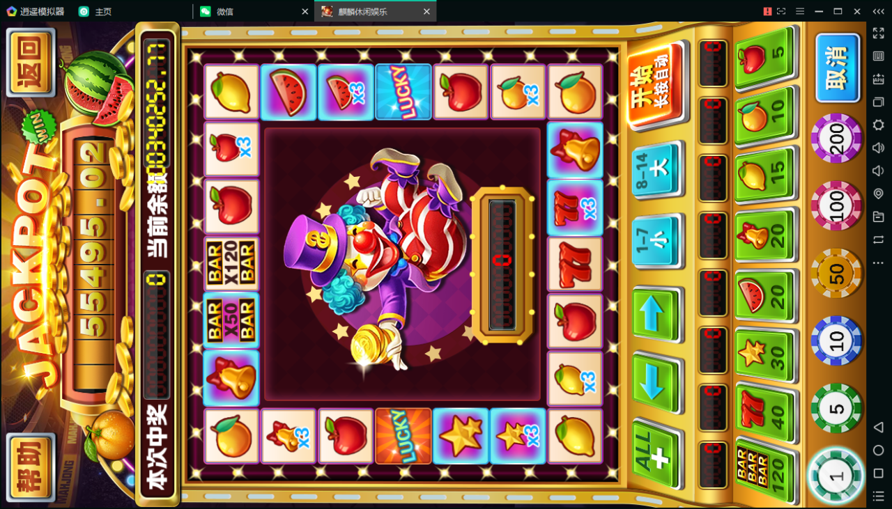 陌陌棋牌游戏源码图18