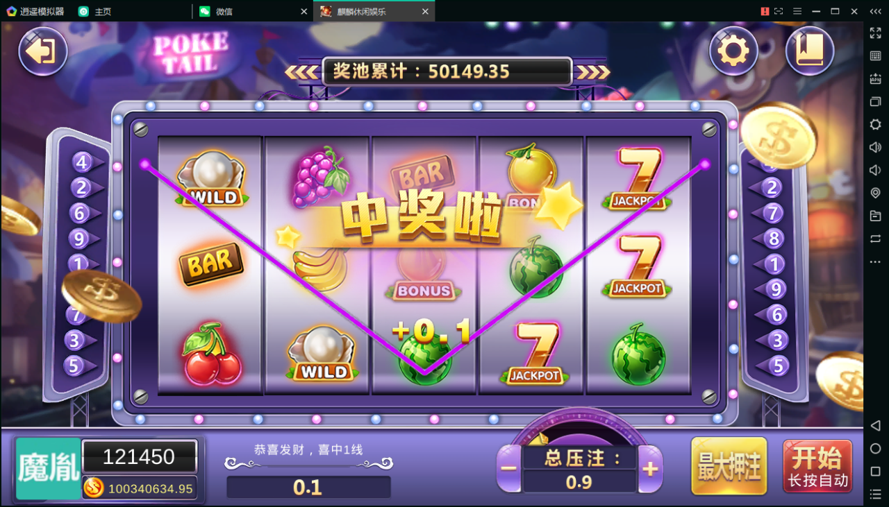 陌陌棋牌游戏源码图24