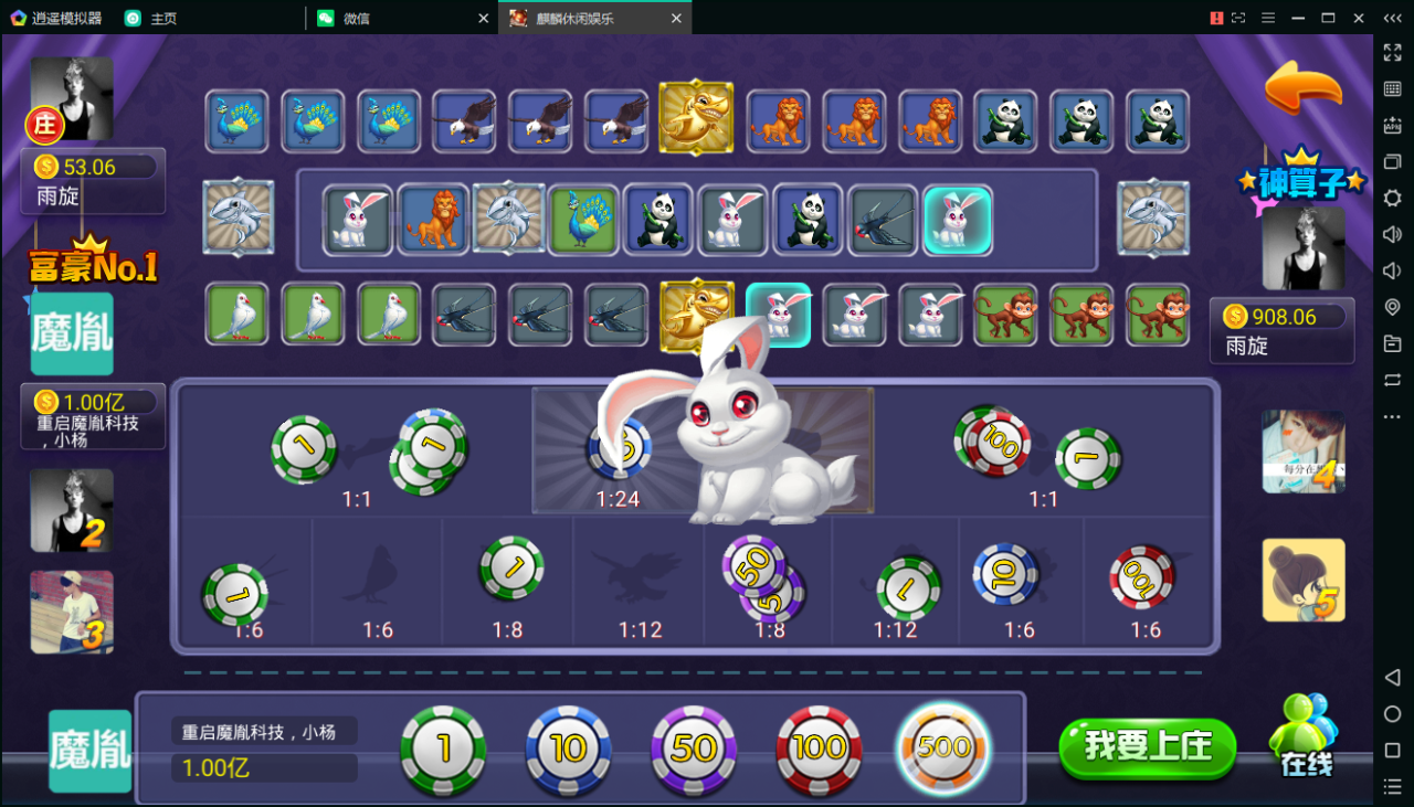 陌陌棋牌游戏源码图28