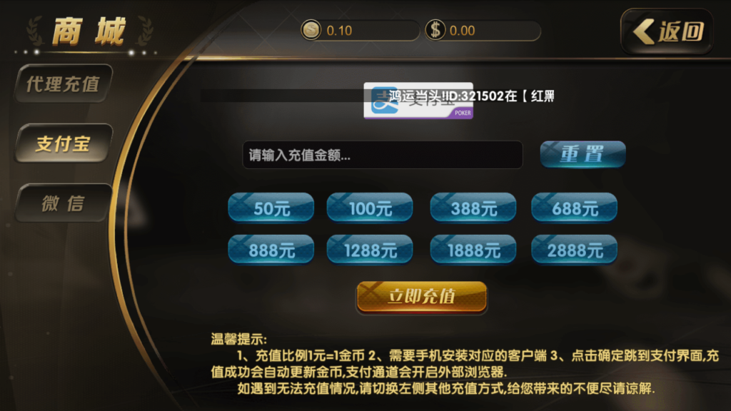 金色永利棋牌游戏源码-永利棋牌全套完整组件程序图5