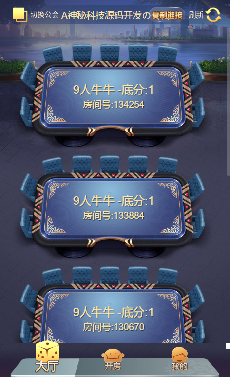 公会神兽完整源码图4