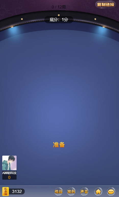 公会神兽完整源码图7