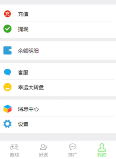 公会神兽完整源码图8