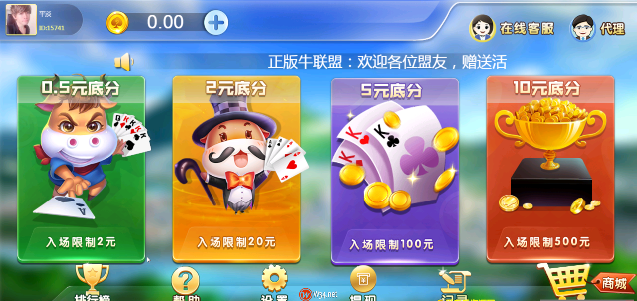 牛联盟完美运营H5源码图1