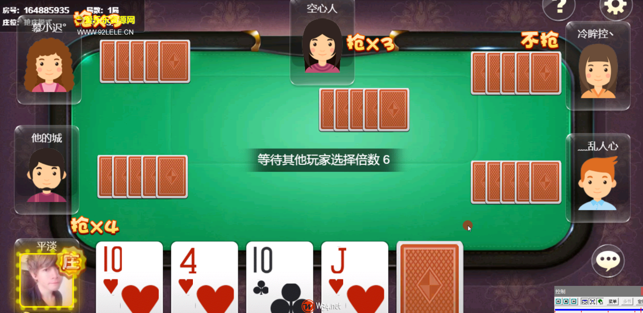 牛联盟完美运营H5源码图2