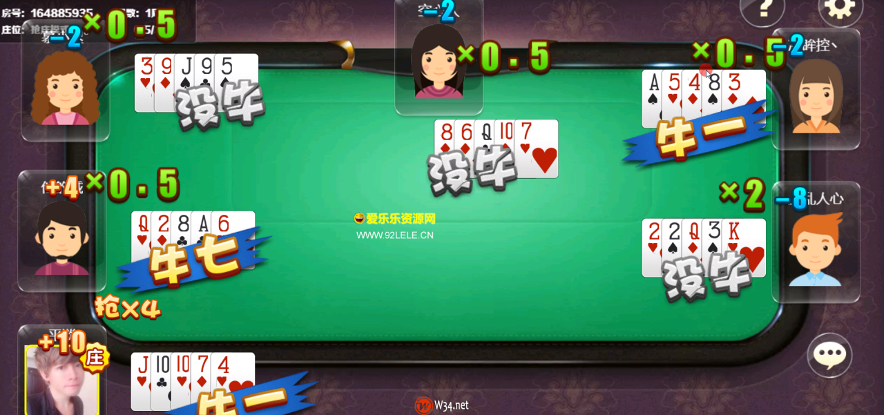 牛联盟完美运营H5源码图3