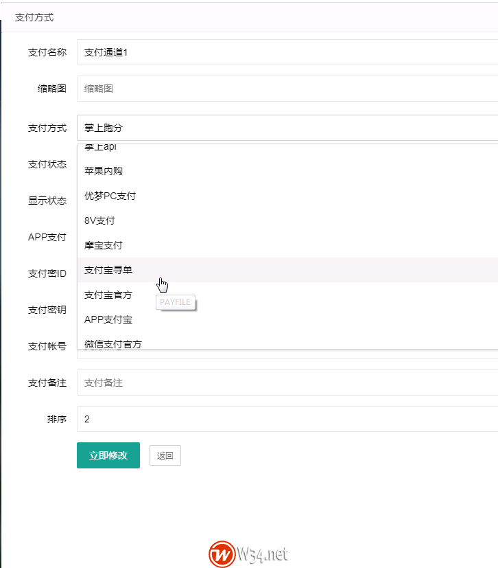 牛联盟完美运营H5源码图5