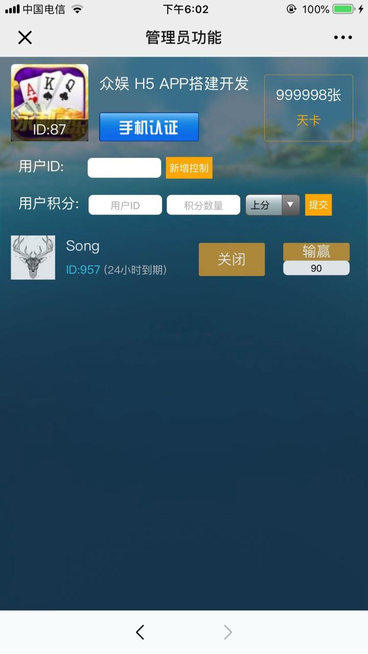 小逗牛H5完整源码-小逗牛棋牌源码图3
