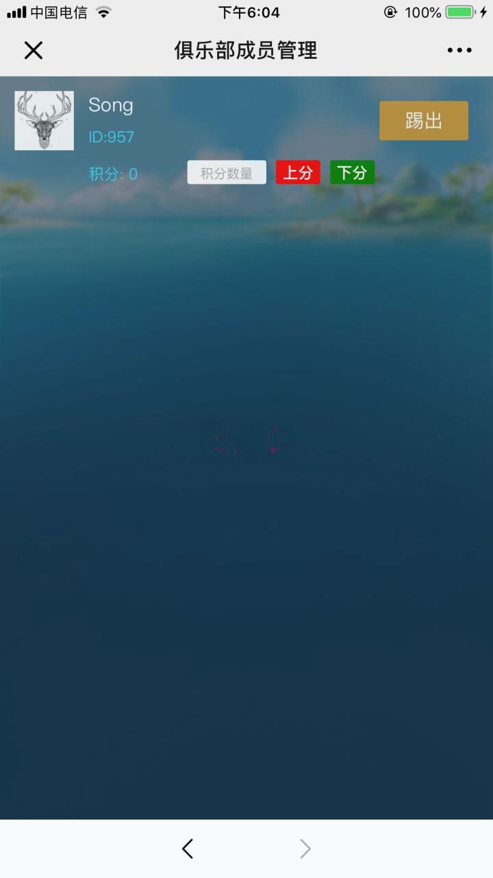 小逗牛H5完整源码-小逗牛棋牌源码图5