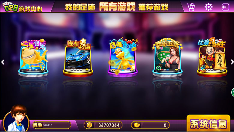 舞乐游棋牌全套源代码图4