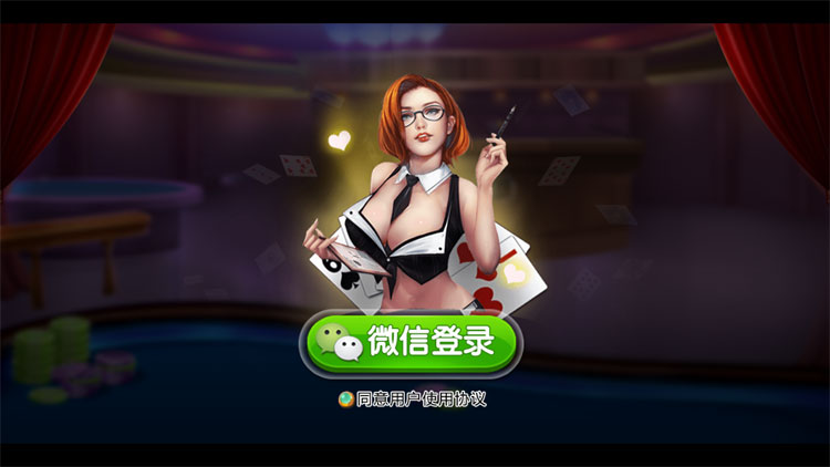 五人抢庄牛牛源码-天元棋牌源码图1