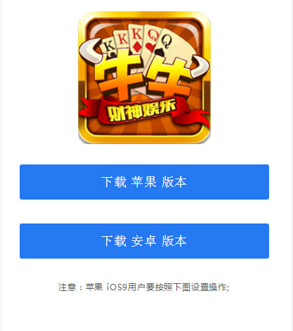 五人抢庄牛牛源码-天元棋牌源码图8