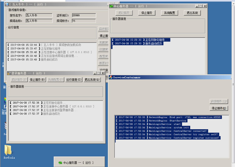 五人抢庄牛牛源码-天元棋牌源码图10