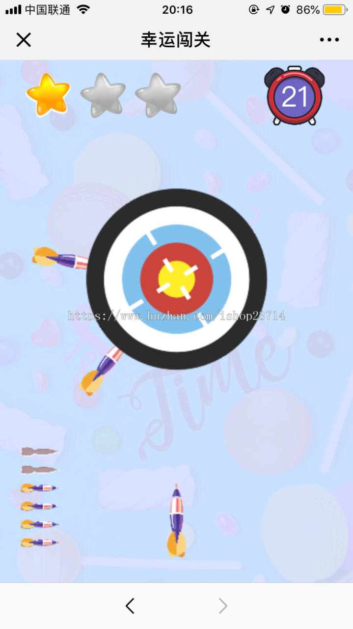 h5抖音口红机源码-H5幸运口红源码图5