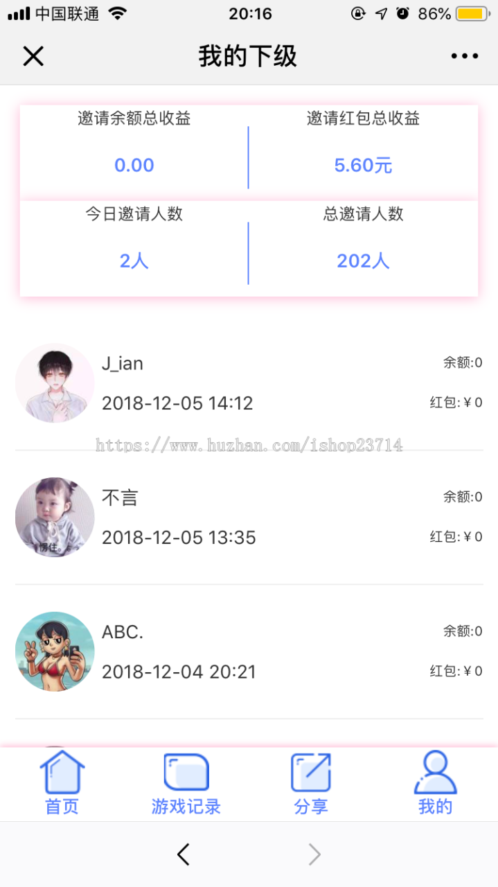 h5抖音口红机源码-H5幸运口红源码图6