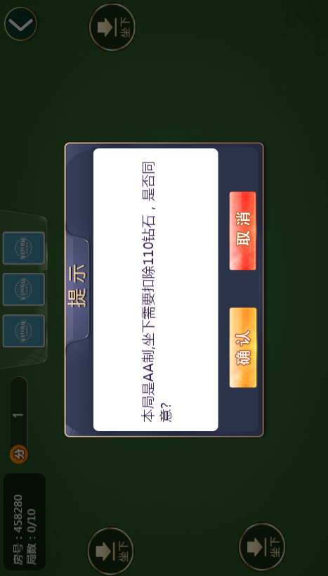 加个菜h5棋牌源码-十三水地主跑得快四副牌麻将五合一棋牌源码图3