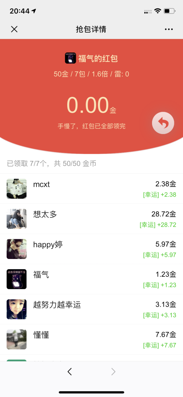 二开士兵扫雷源码图1