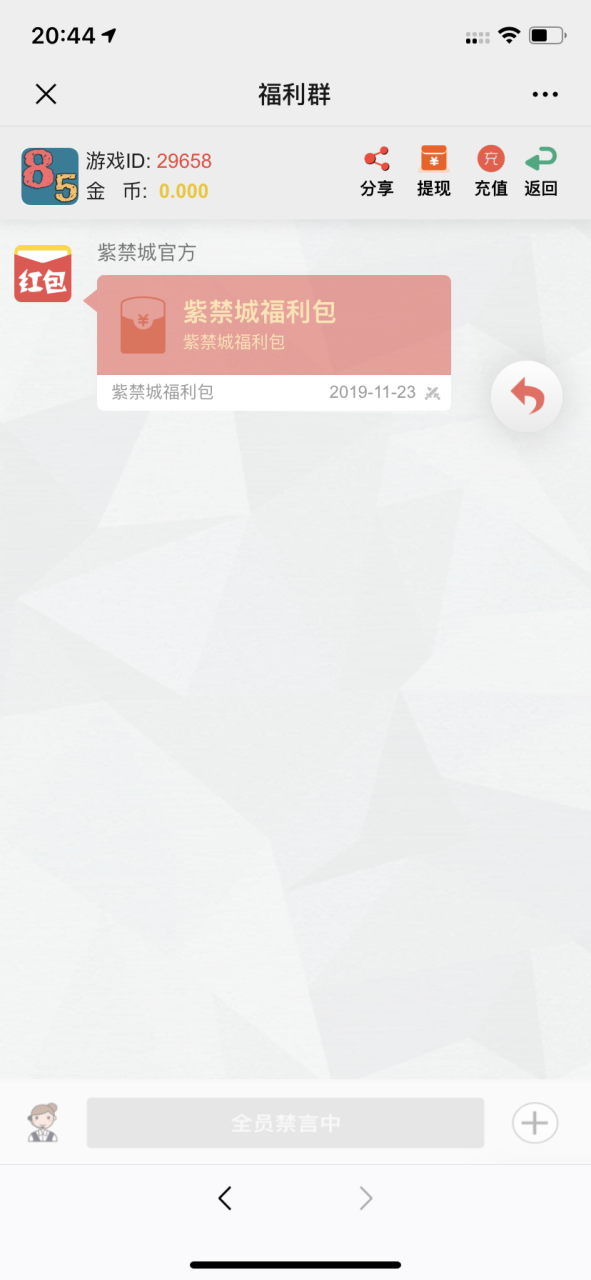 二开士兵扫雷源码图2