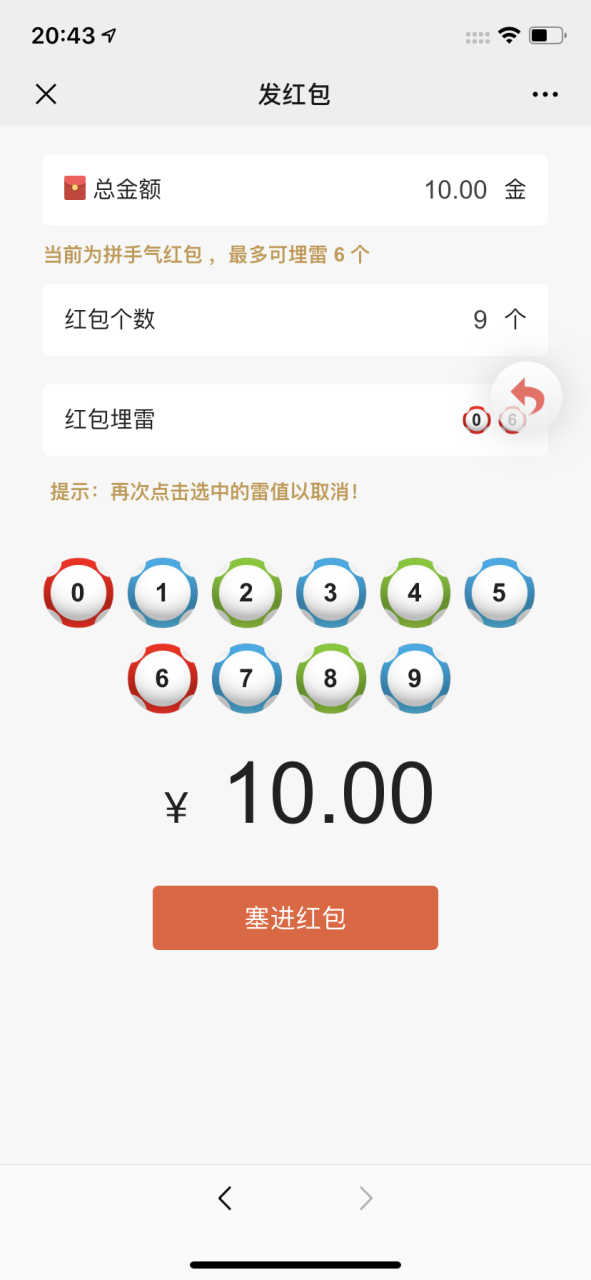 二开士兵扫雷源码图5