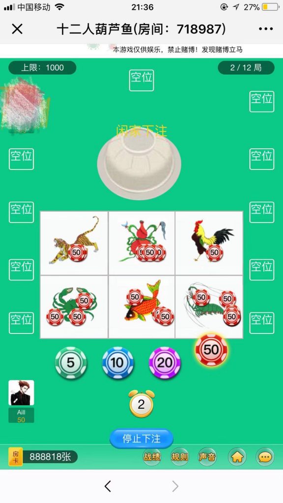 H5微信葫芦鱼棋牌游戏源码图5