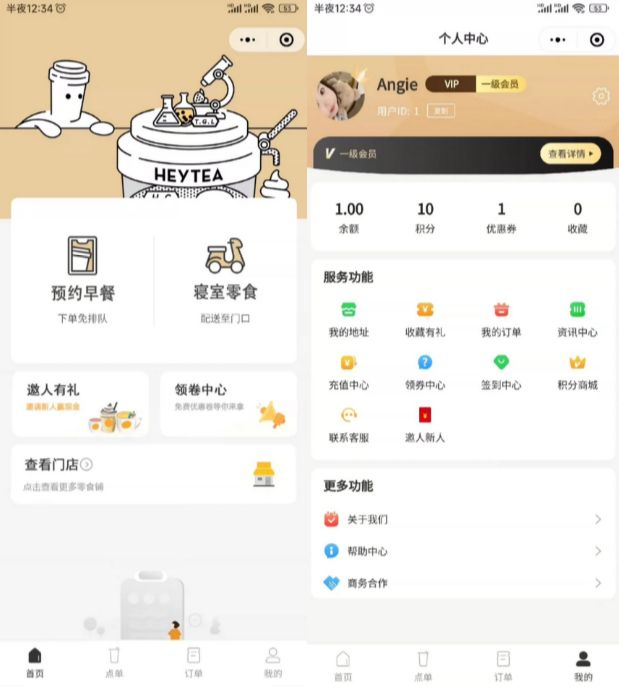 云贝餐饮V3独立连锁版源码-开源餐饮小程序源码图2