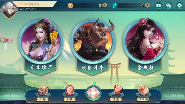 三网通房卡+金币游戏源码-傲玩听雨楼房卡源码图1