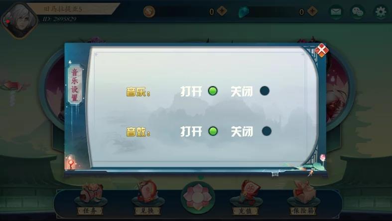 三网通房卡+金币游戏源码-傲玩听雨楼房卡源码图2