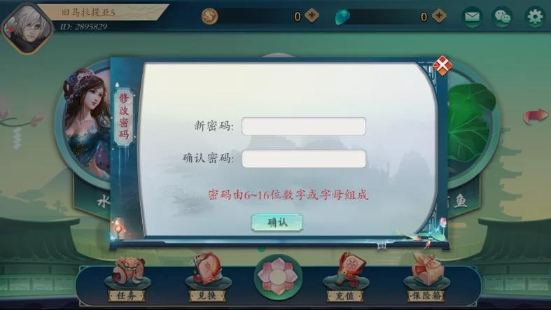 三网通房卡+金币游戏源码-傲玩听雨楼房卡源码图4